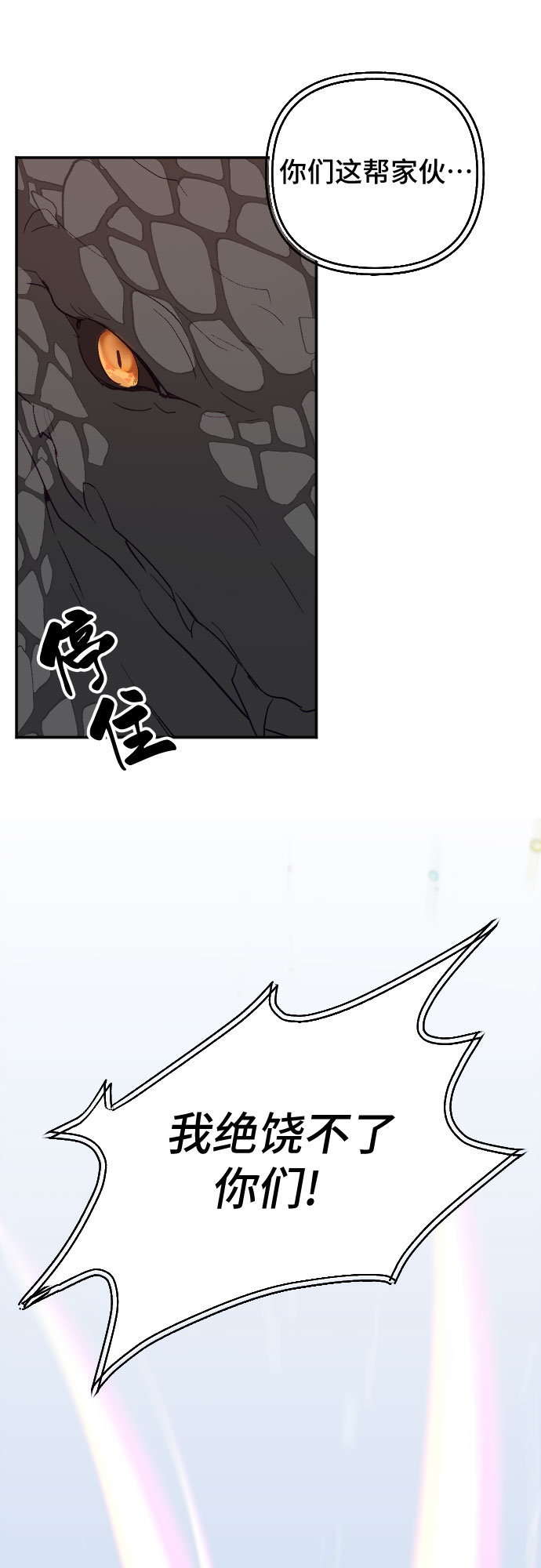 第58话66