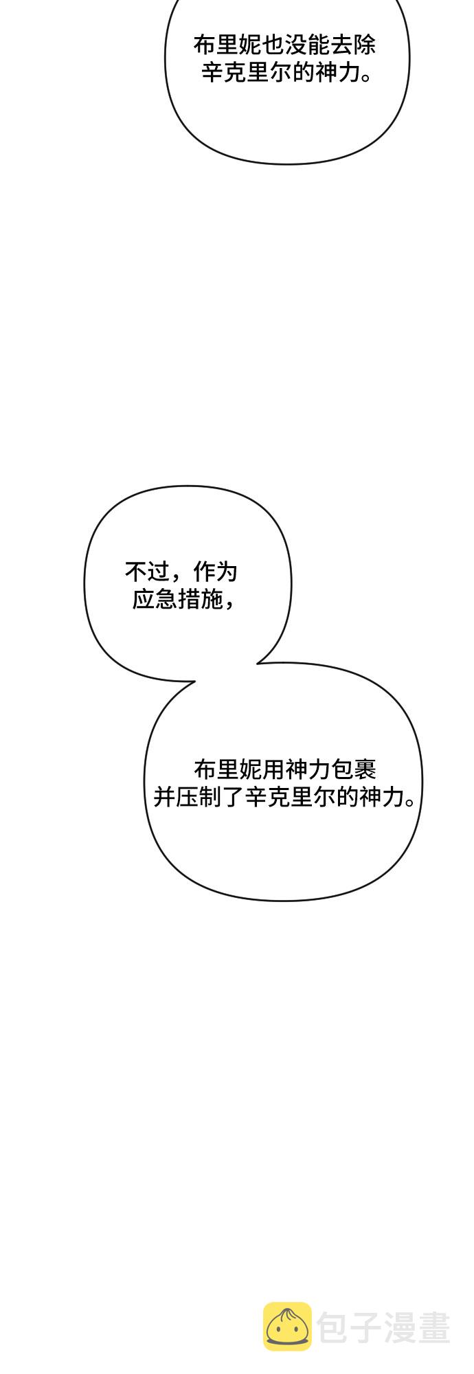 第54话72