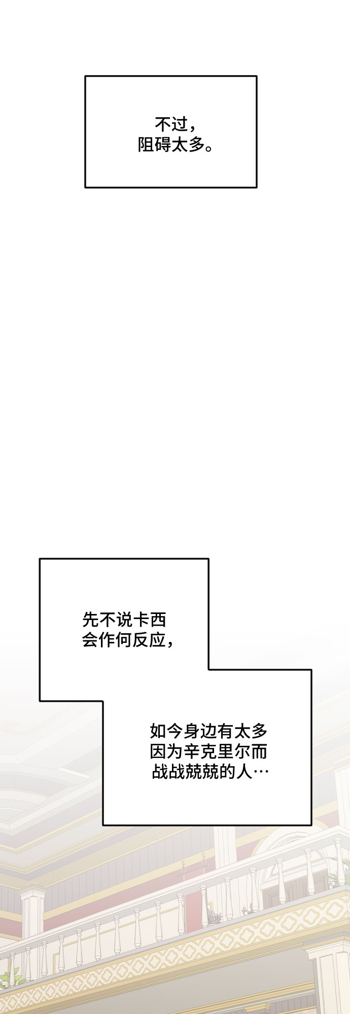 第53话42