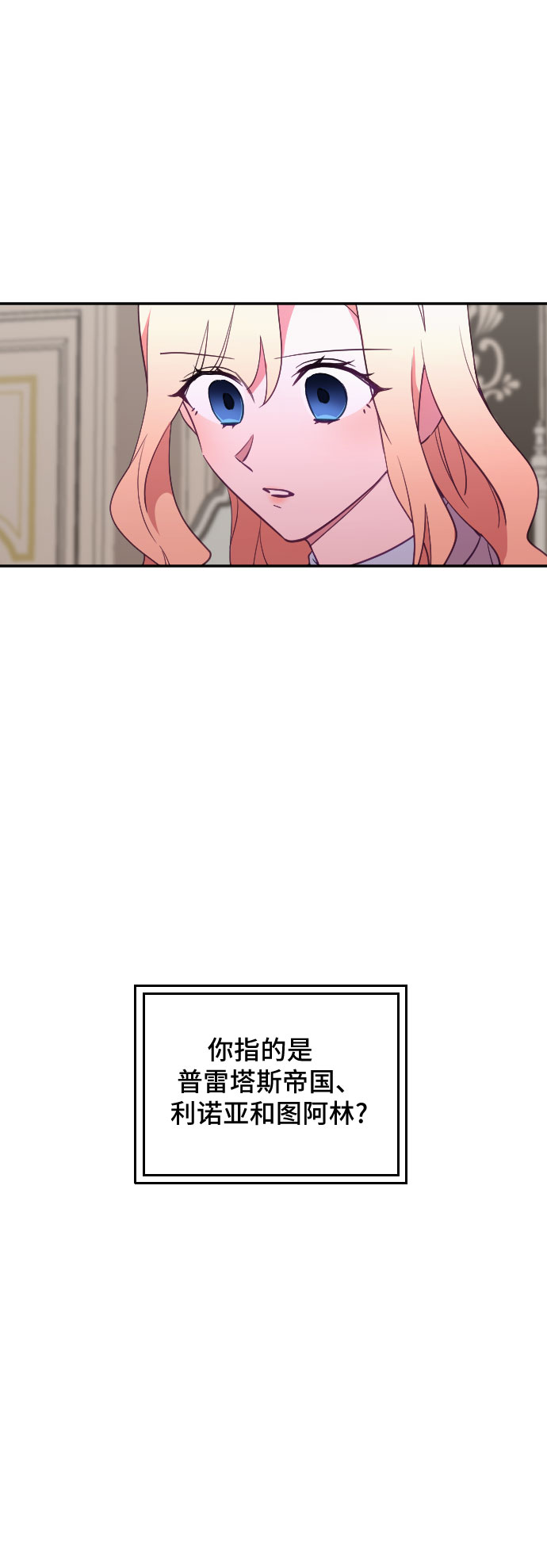 第28话32