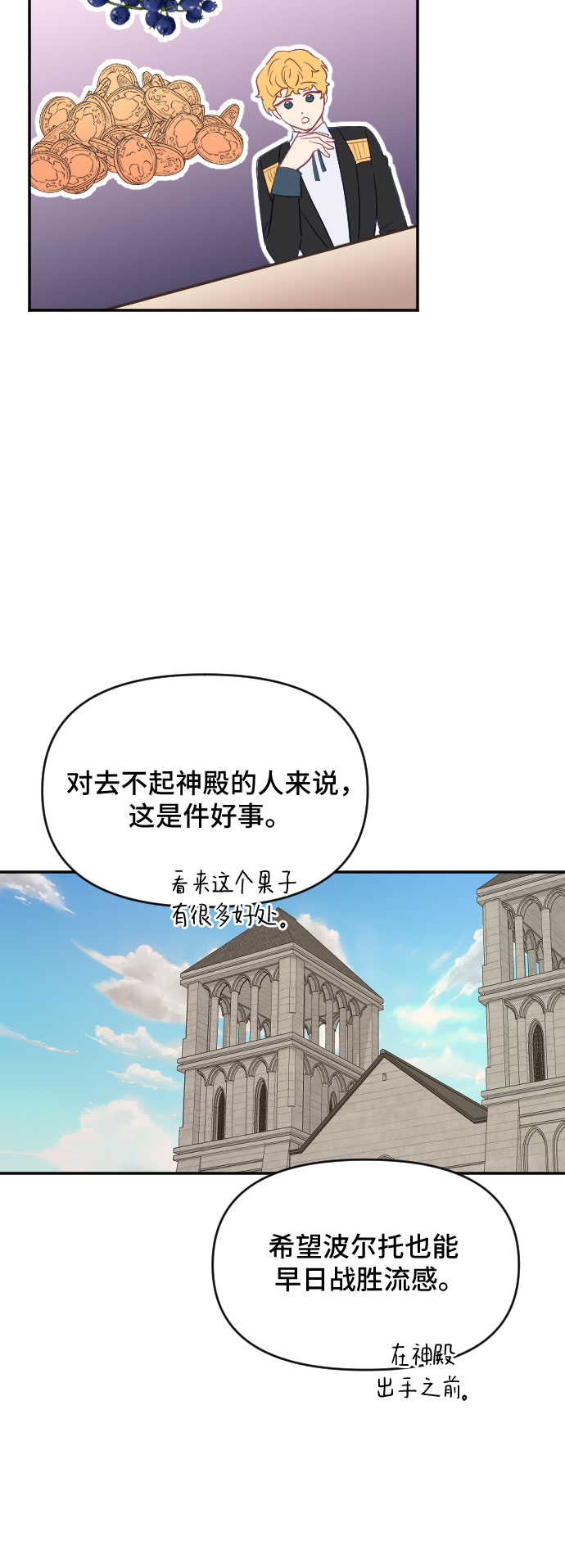 第30话17