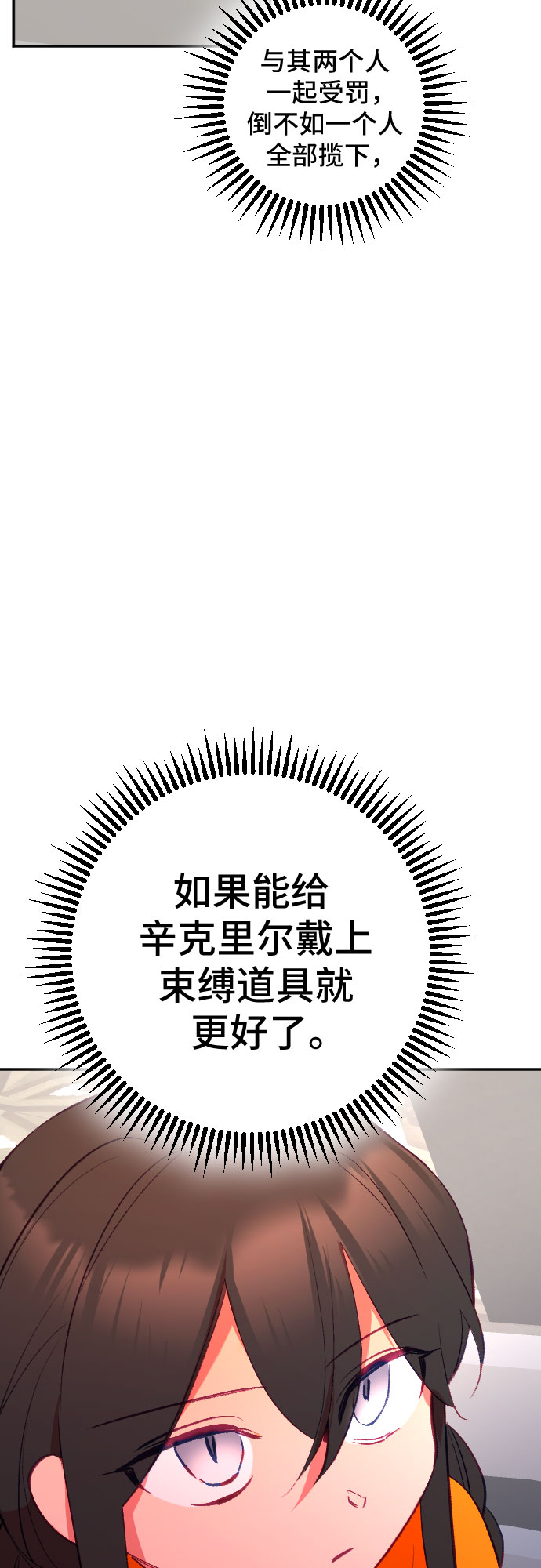 第50话30