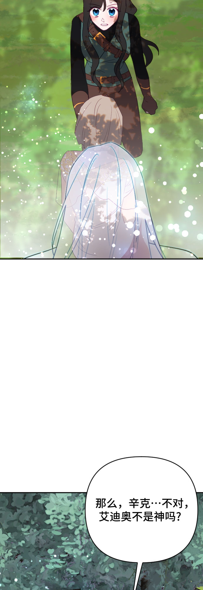 第59话13