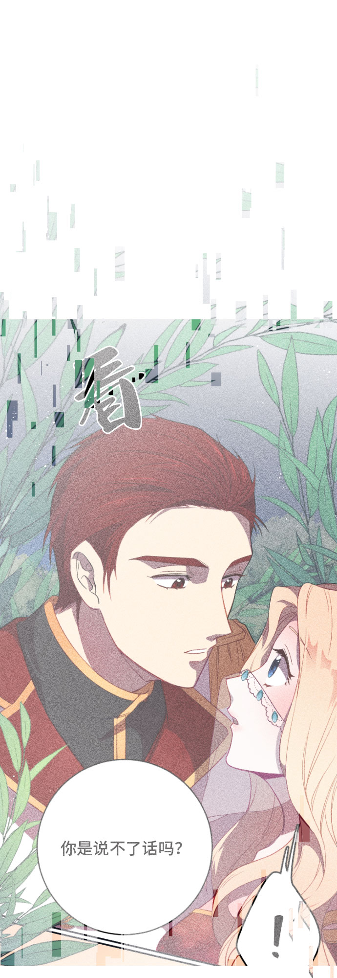 第58话74