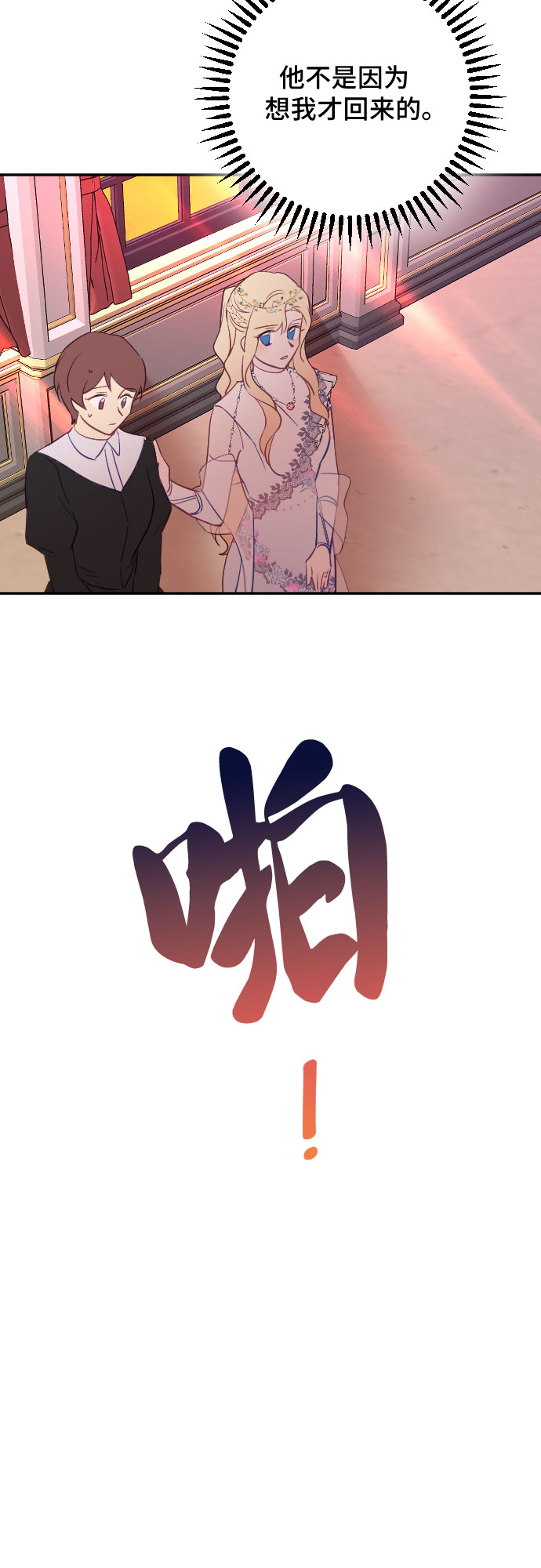 第34话34