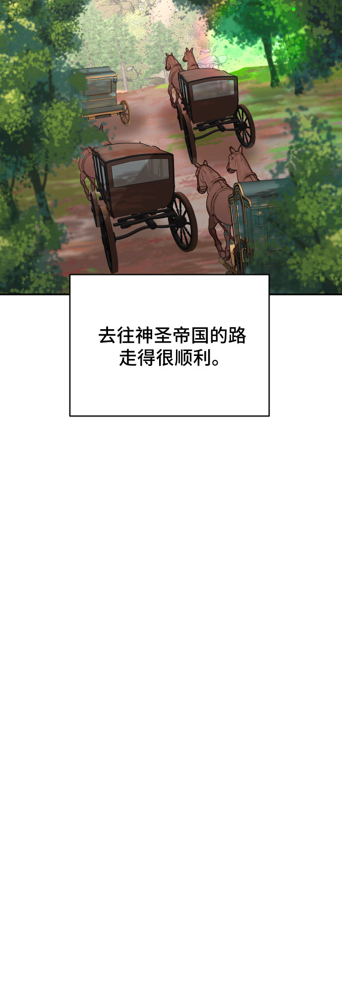 第55话28