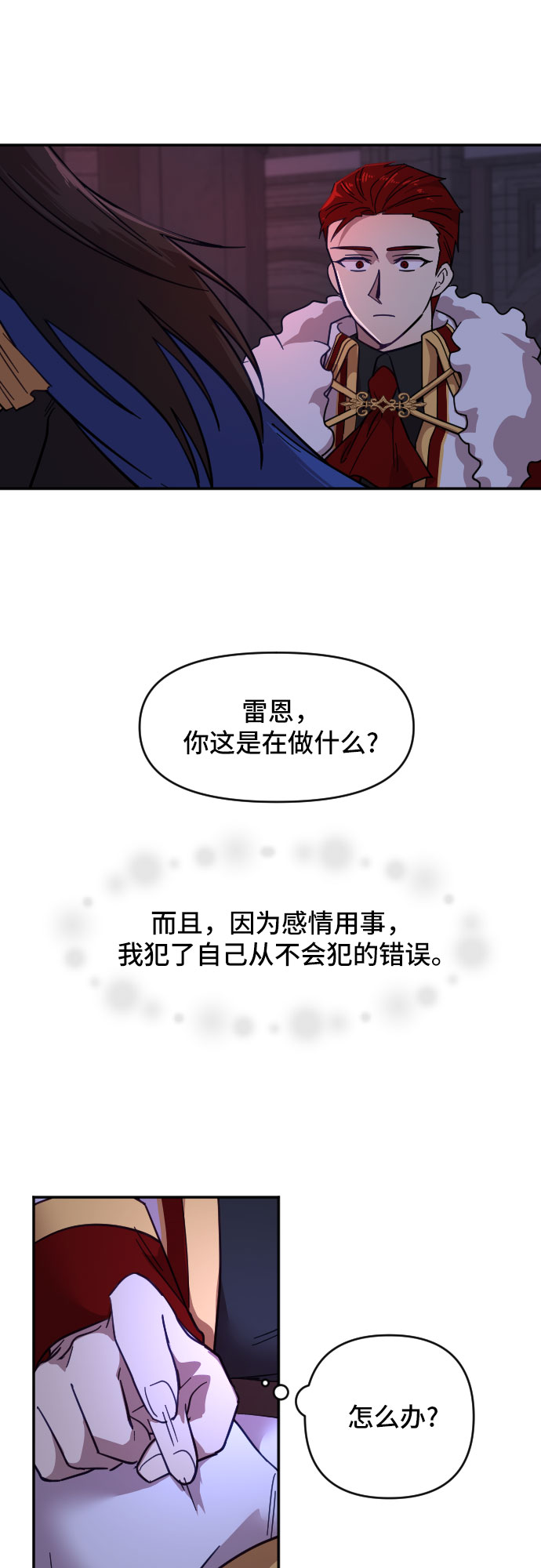 第12话36