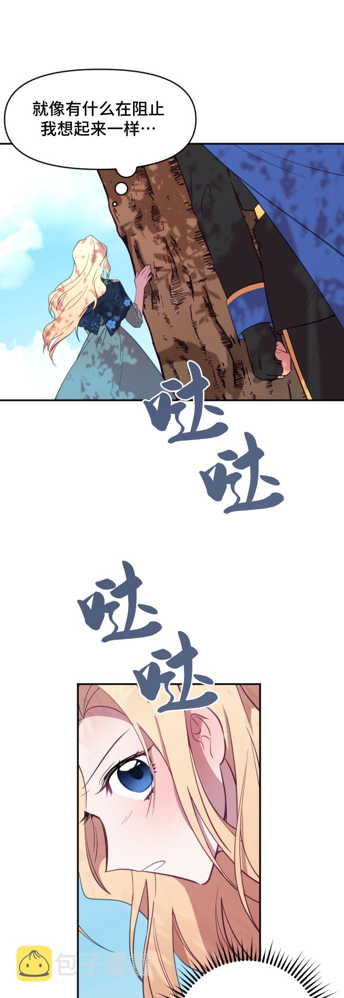 第15话62