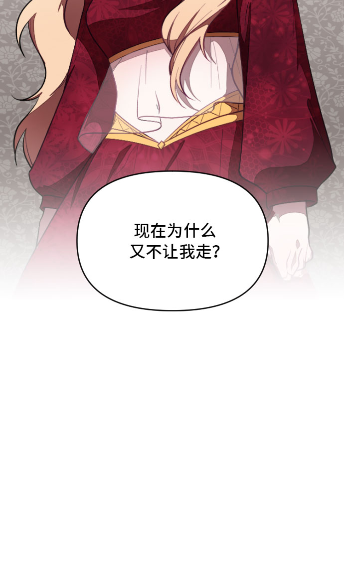 第4话16