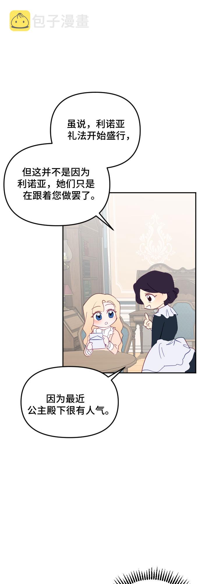 第24话6
