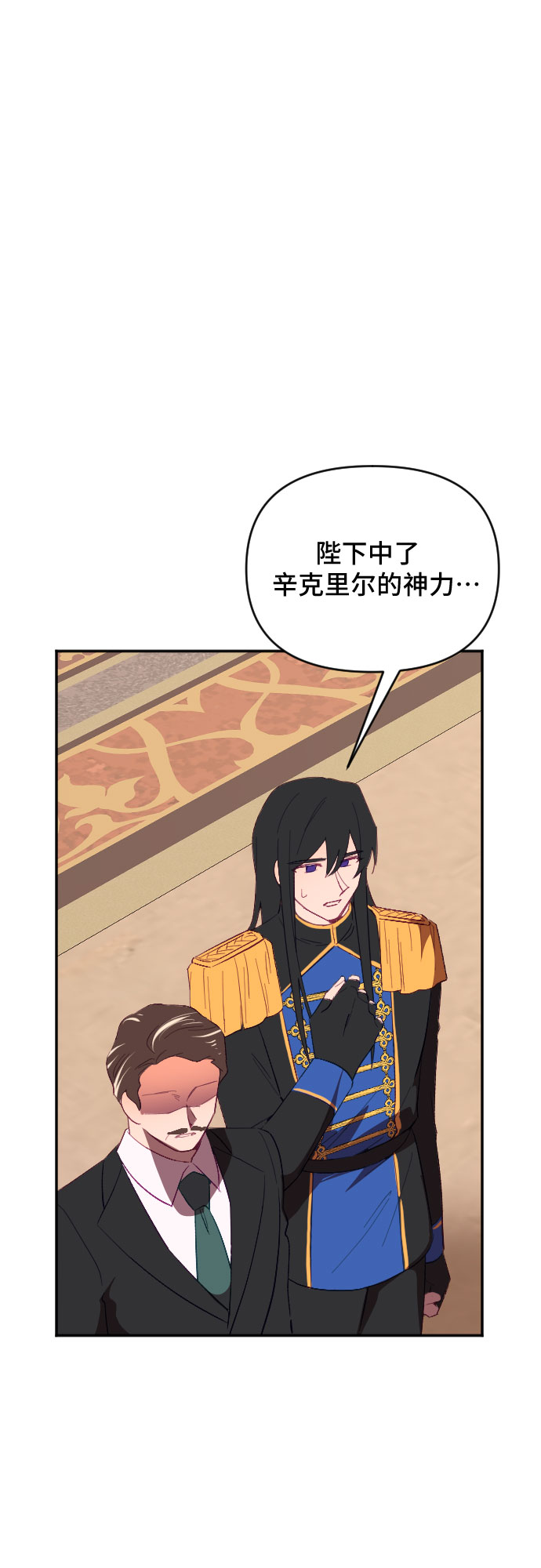 第53话57