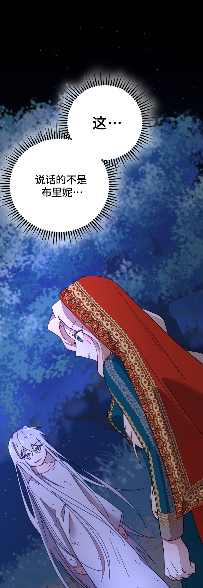 第13话33