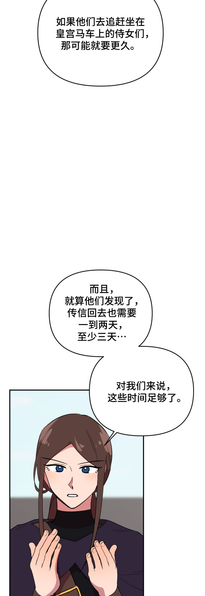第57话15