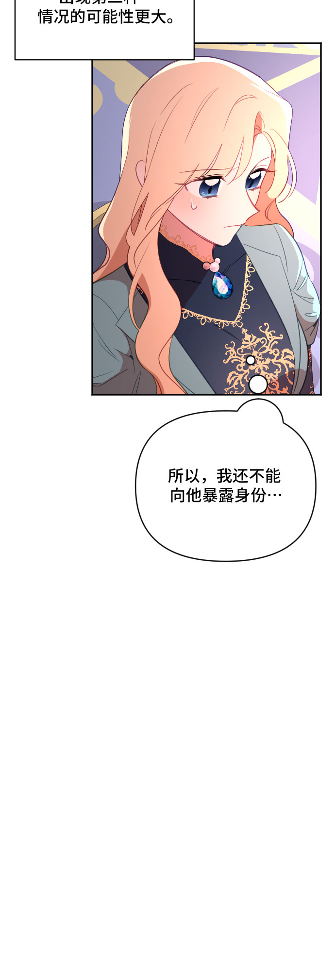 第38话15
