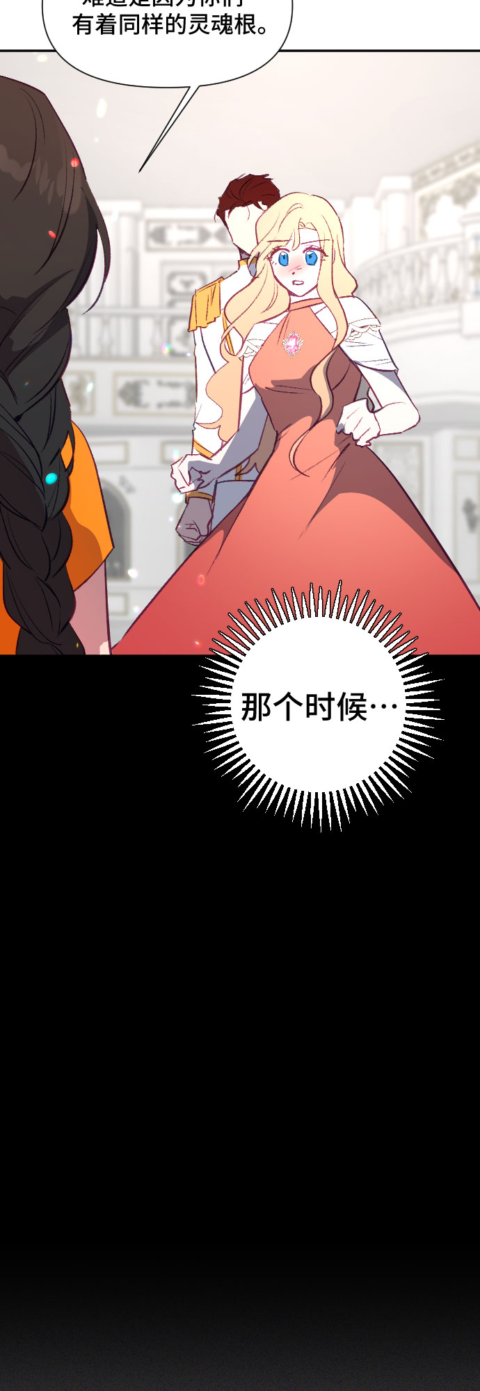 第50话16