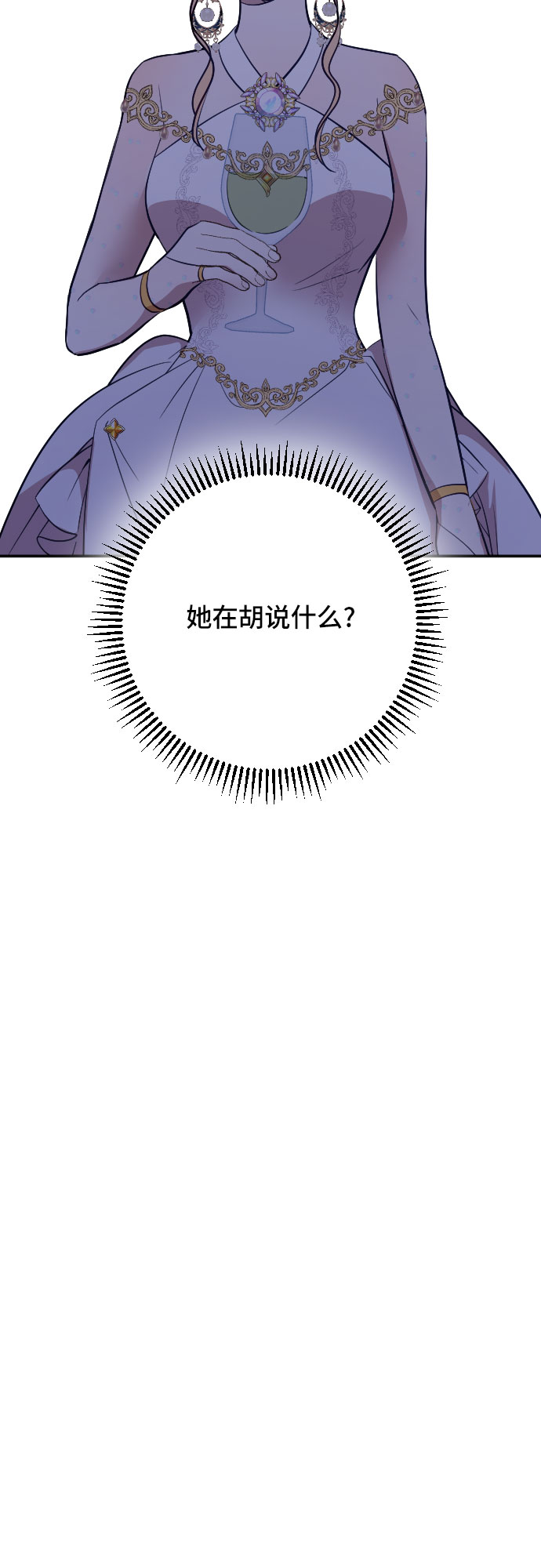 第23话1