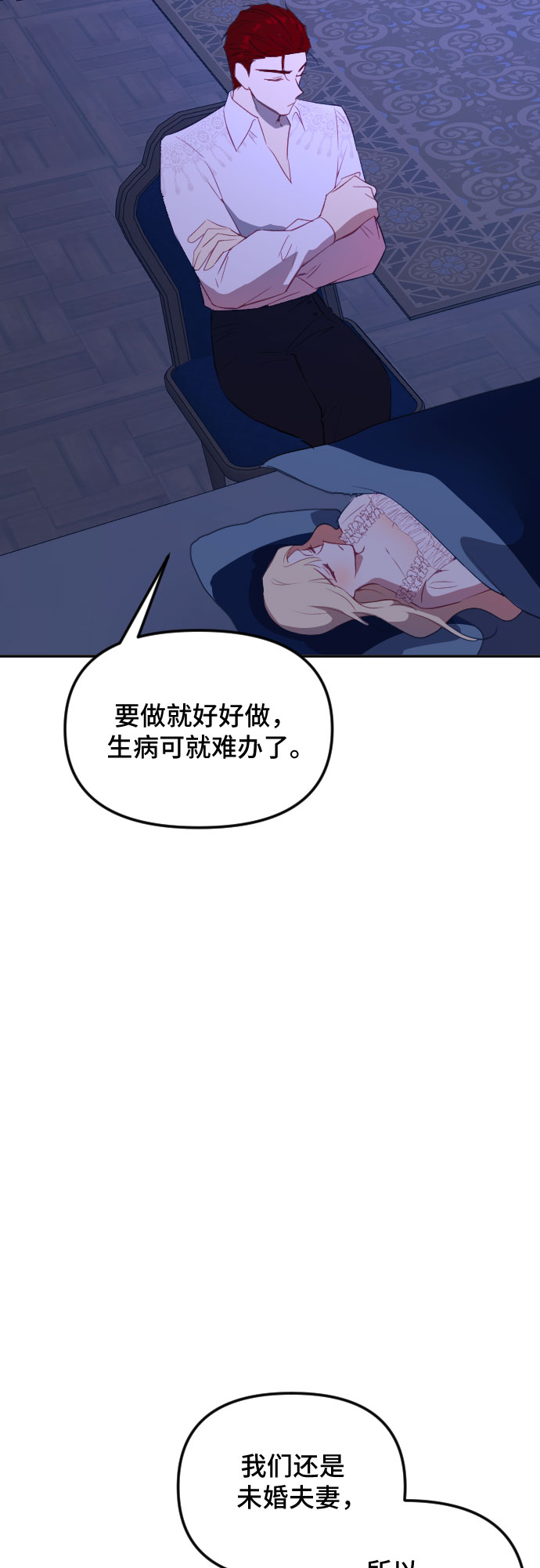 第47话36