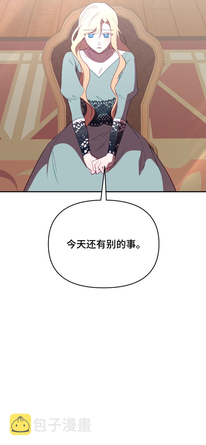 第53话74
