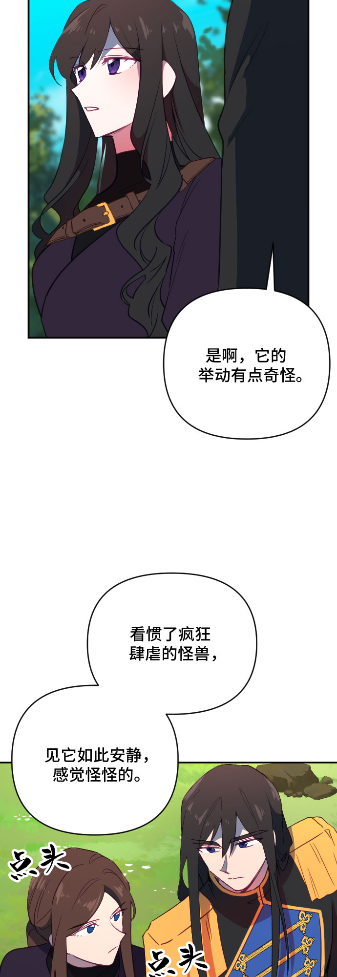 第56话14