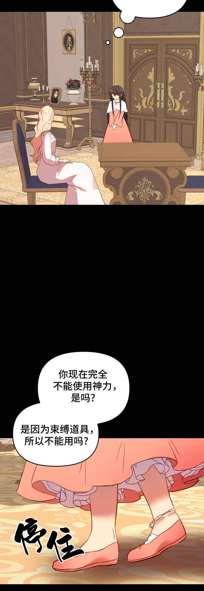 第46话5