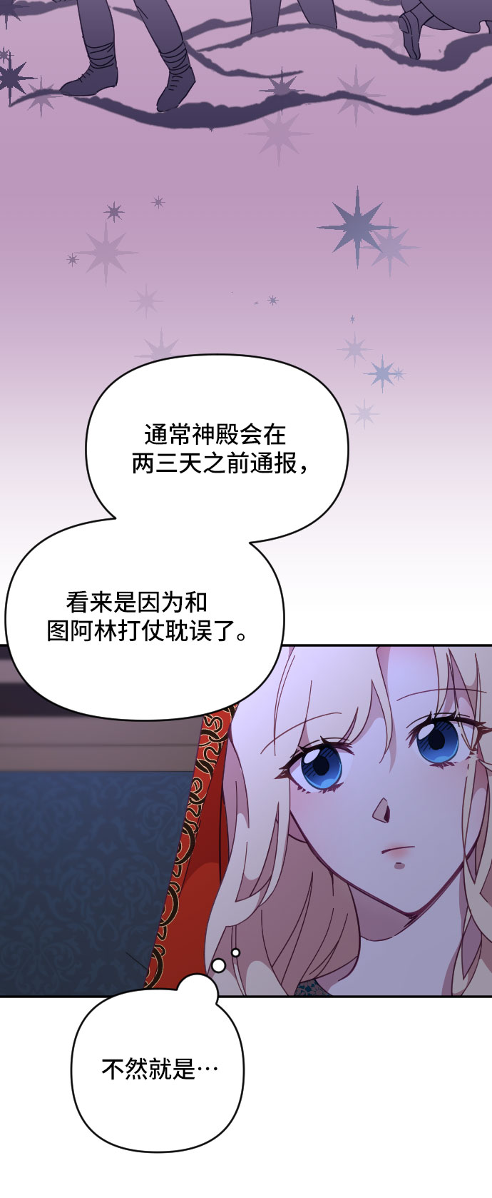 第14话16