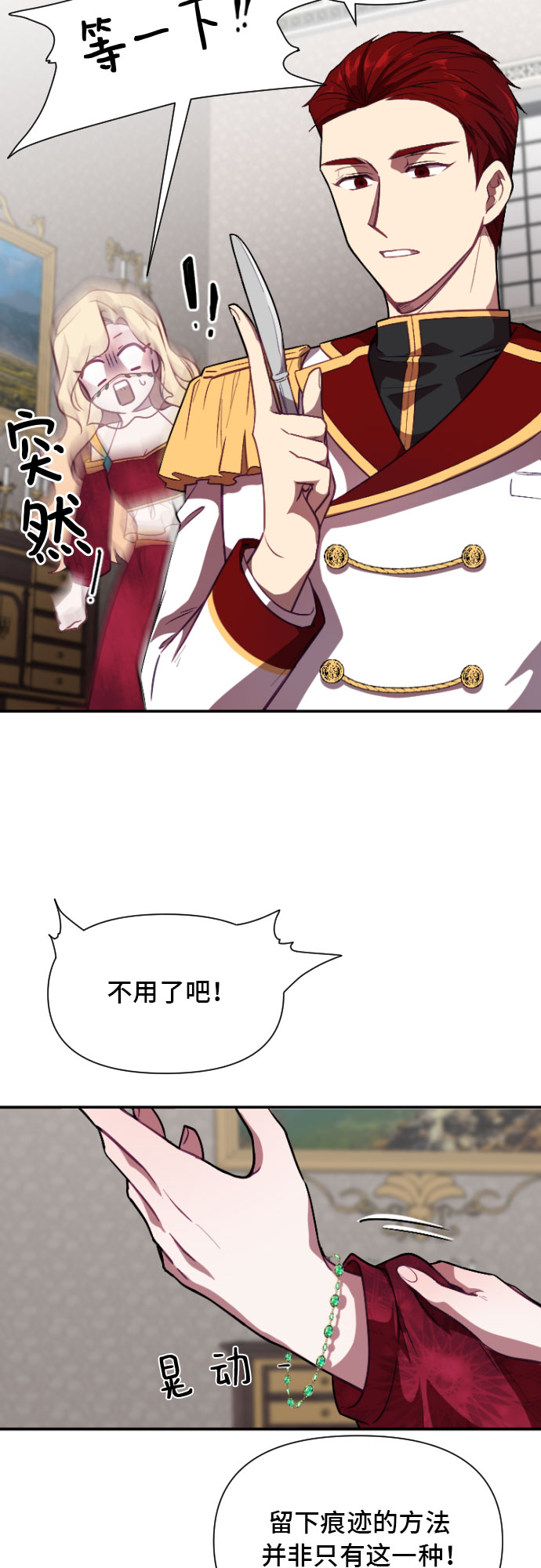 第4话38