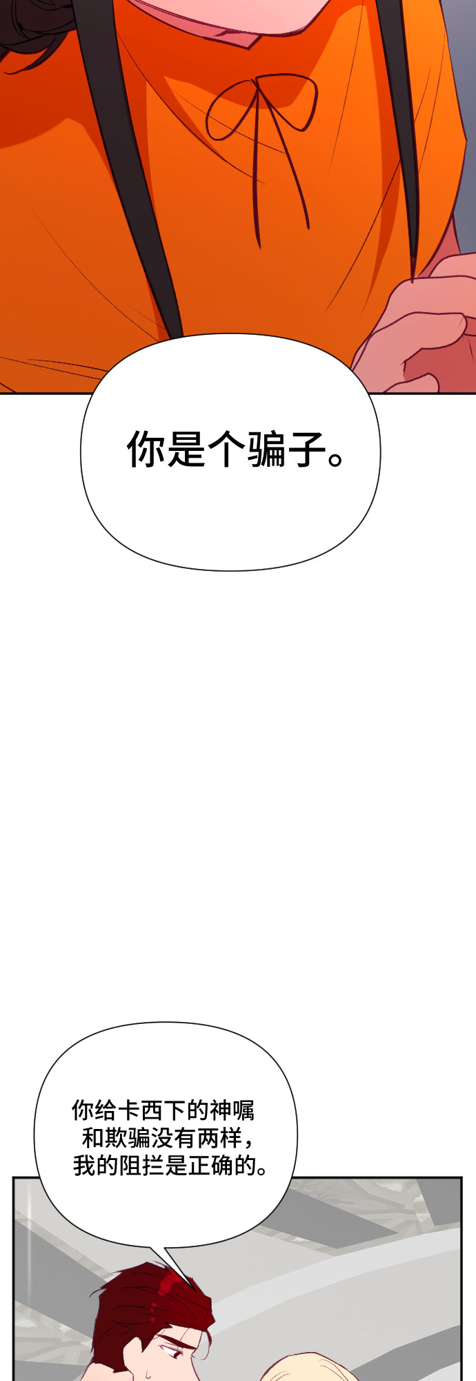 第50话31