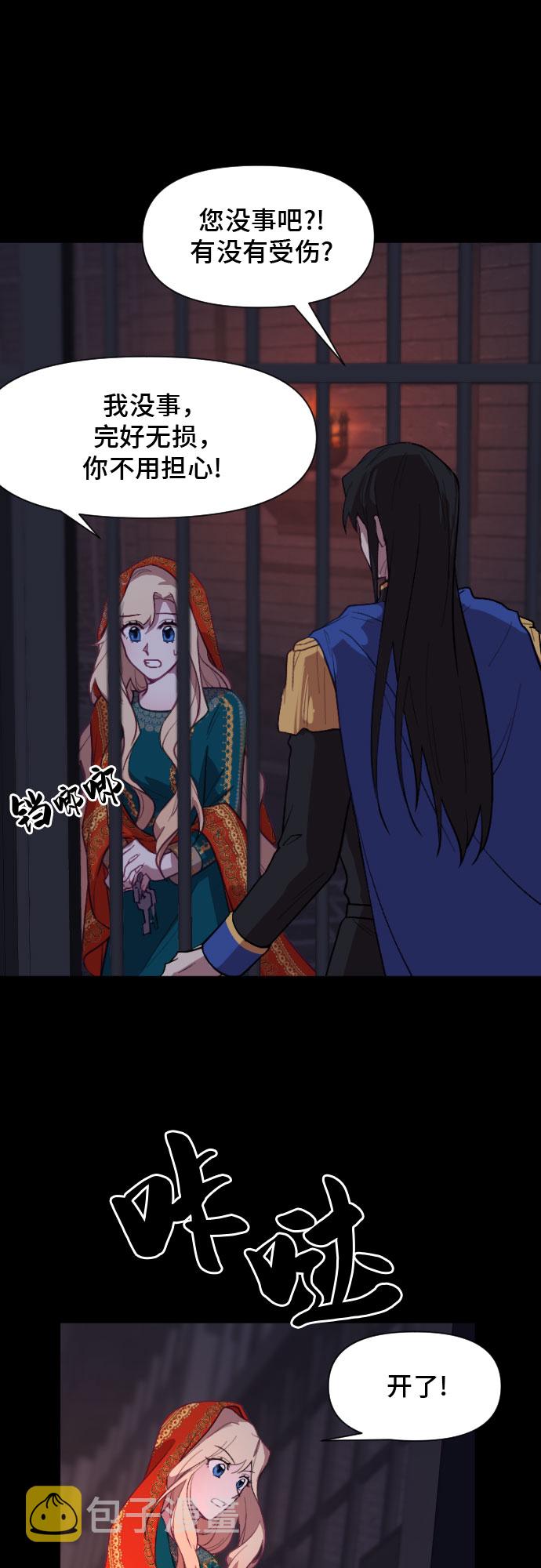 第9话72