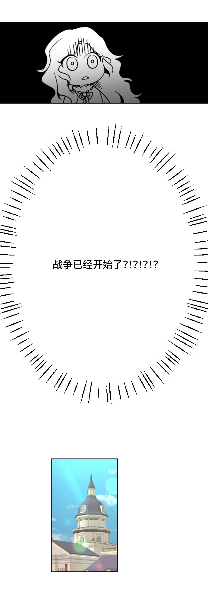第1话26