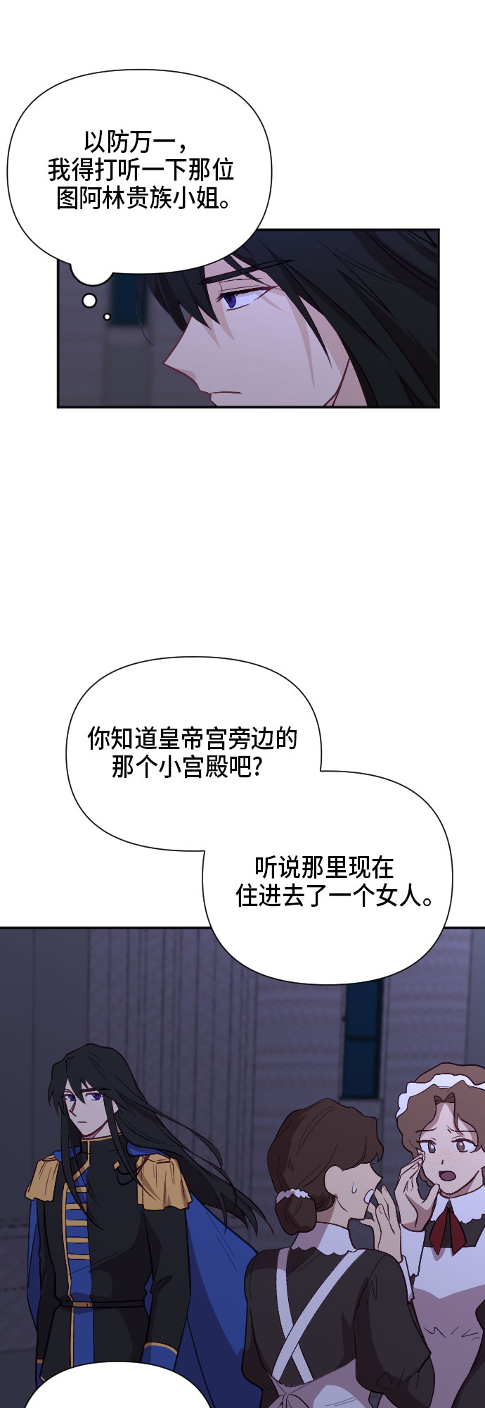 第10话63