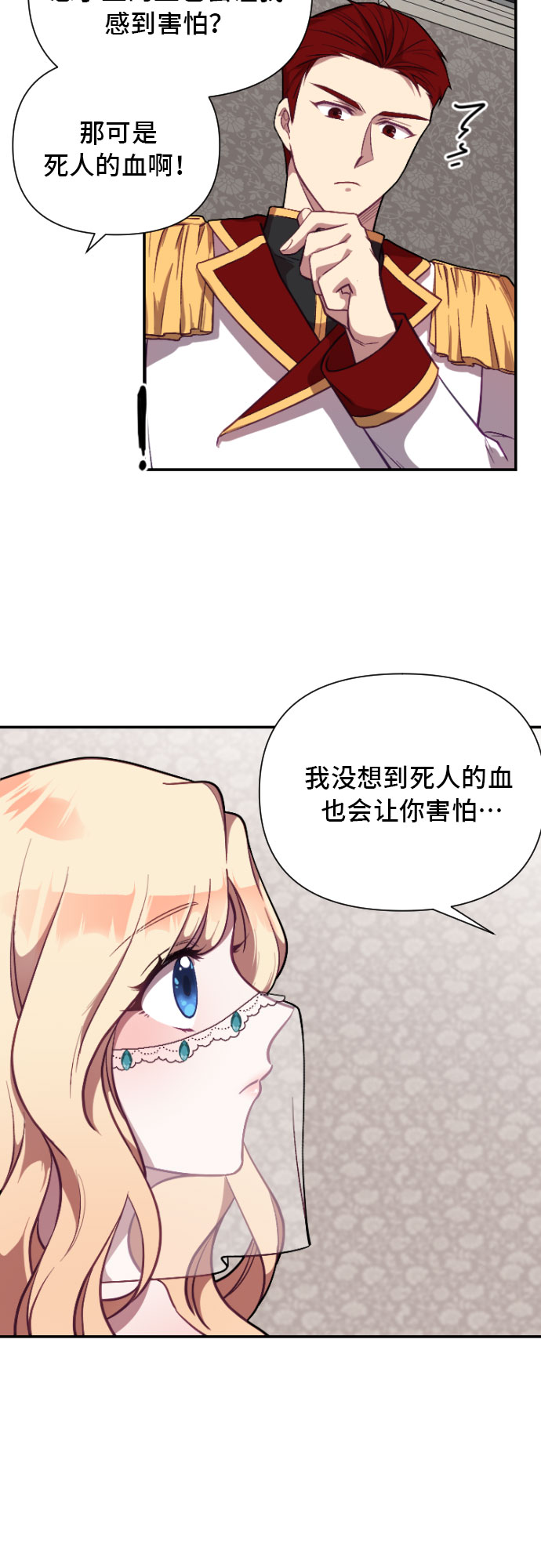 第4话32