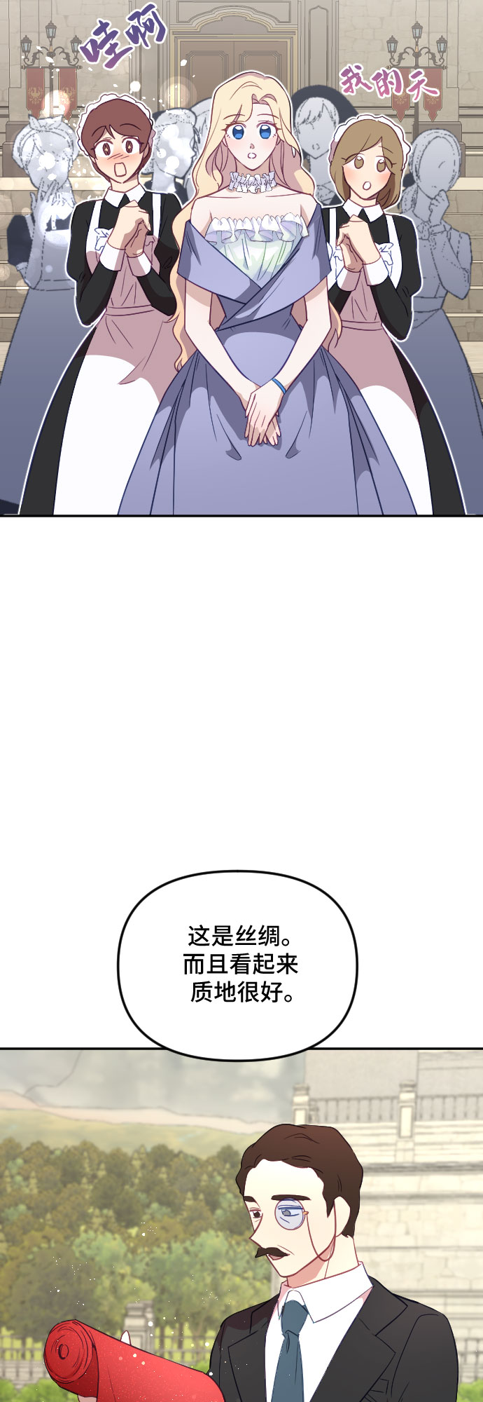 第26话10