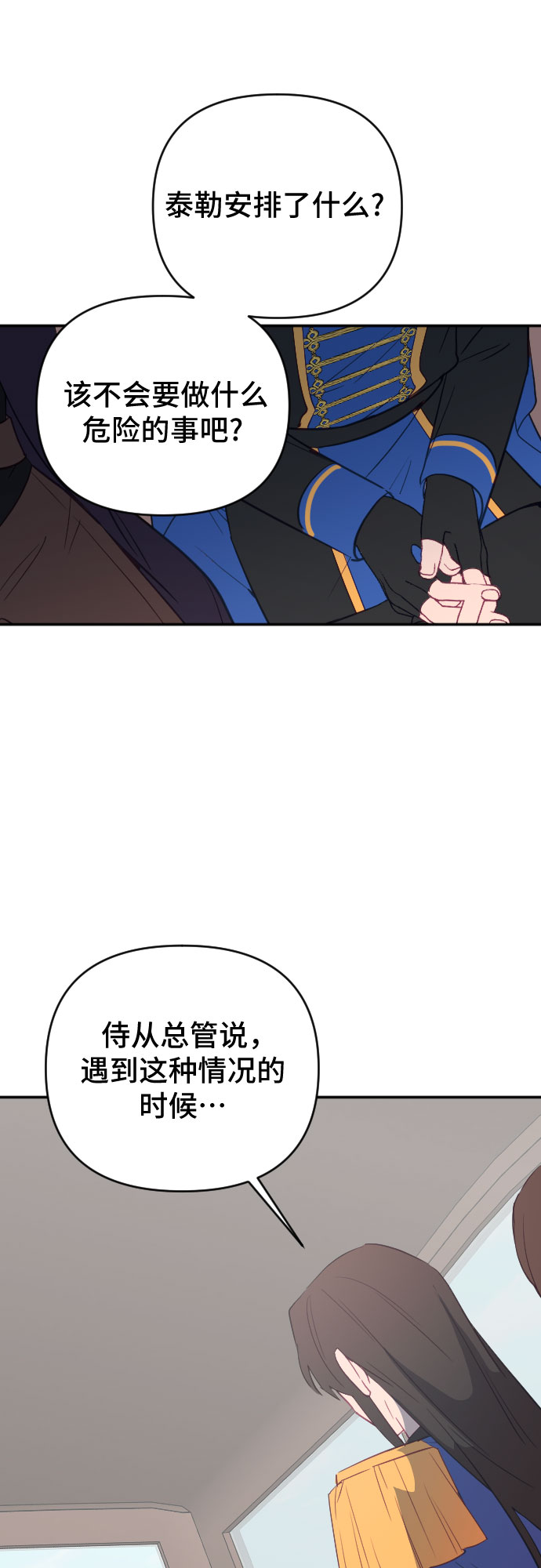 第55话64