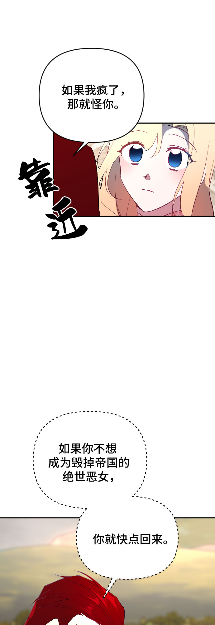 第55话2