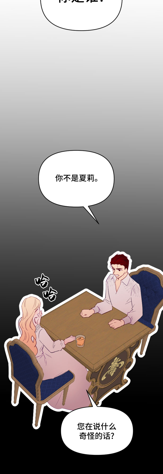第45话4