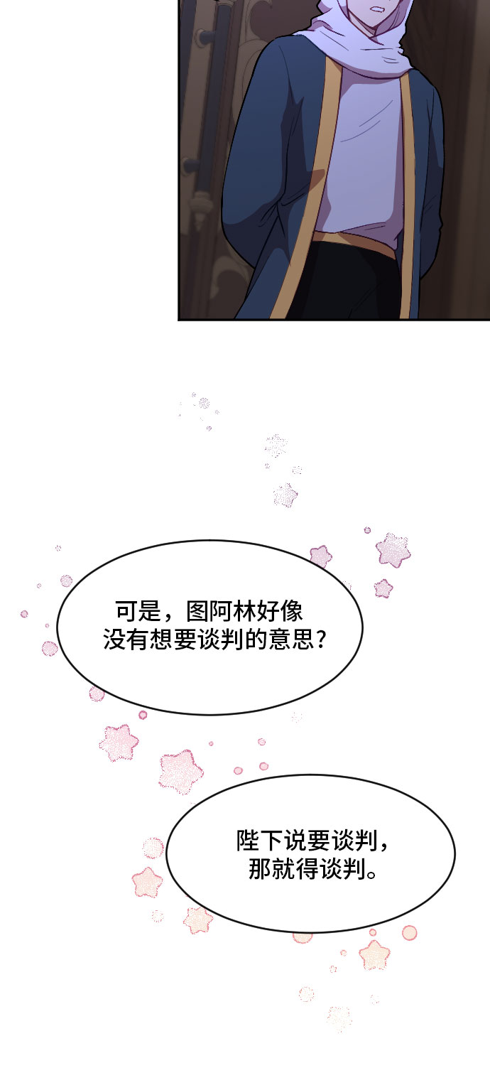 第9话5
