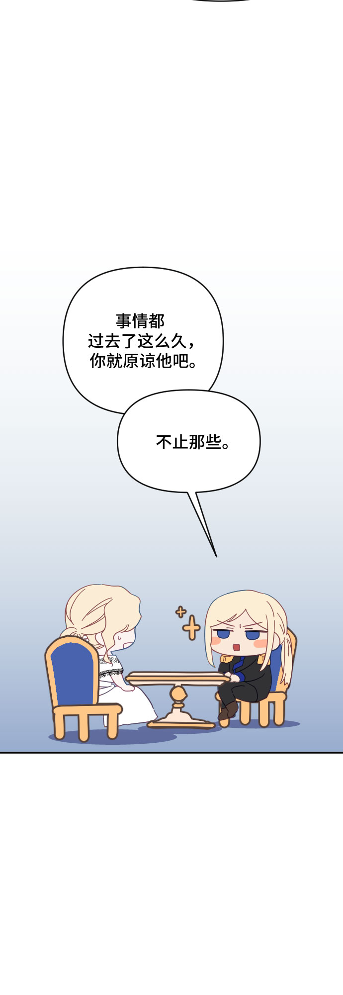 第30话5