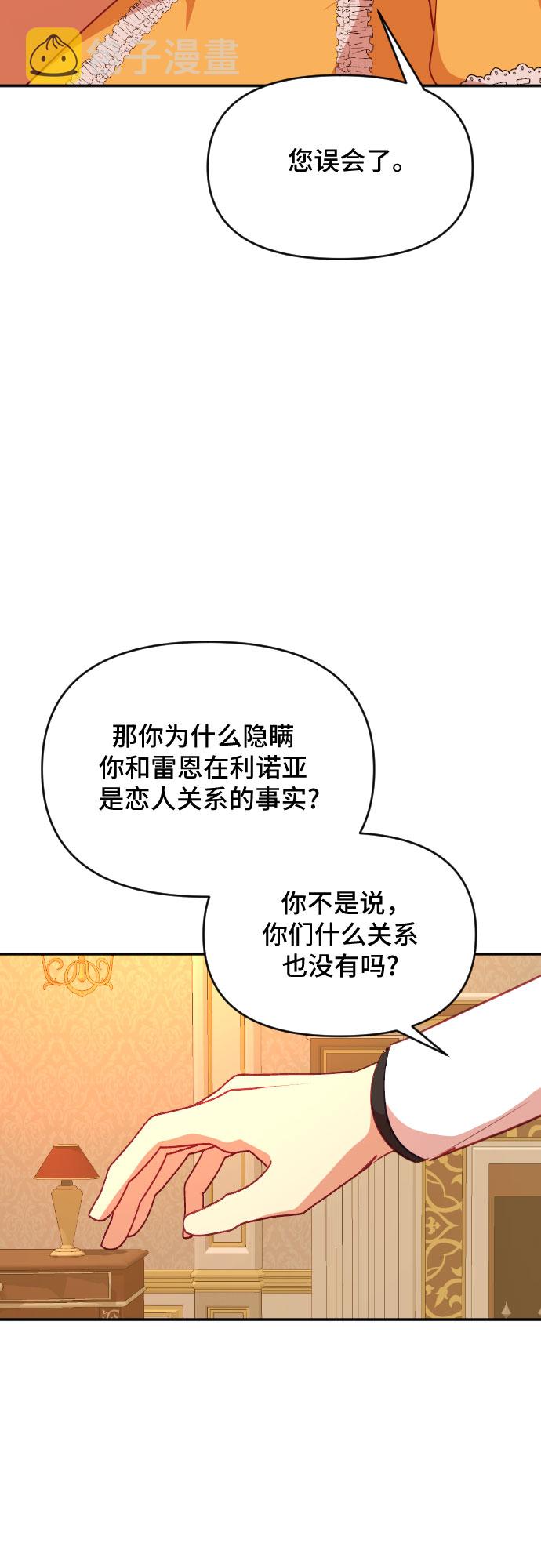第43话15