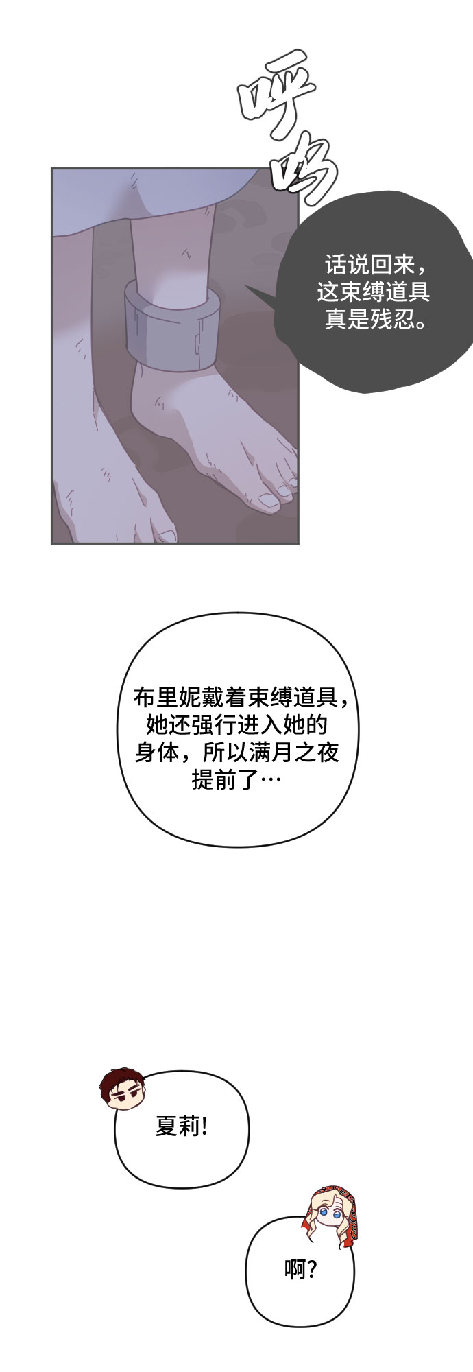 第14话17