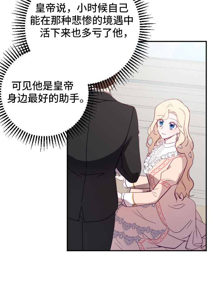 第24话22
