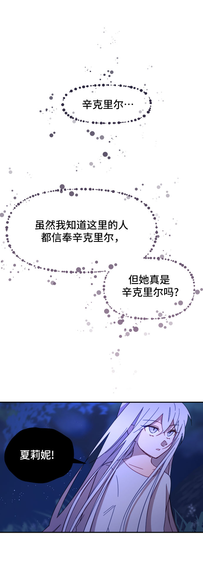 第13话36