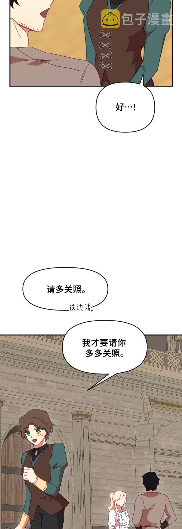 第39话5