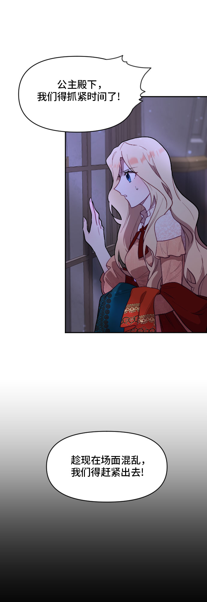 第9话8
