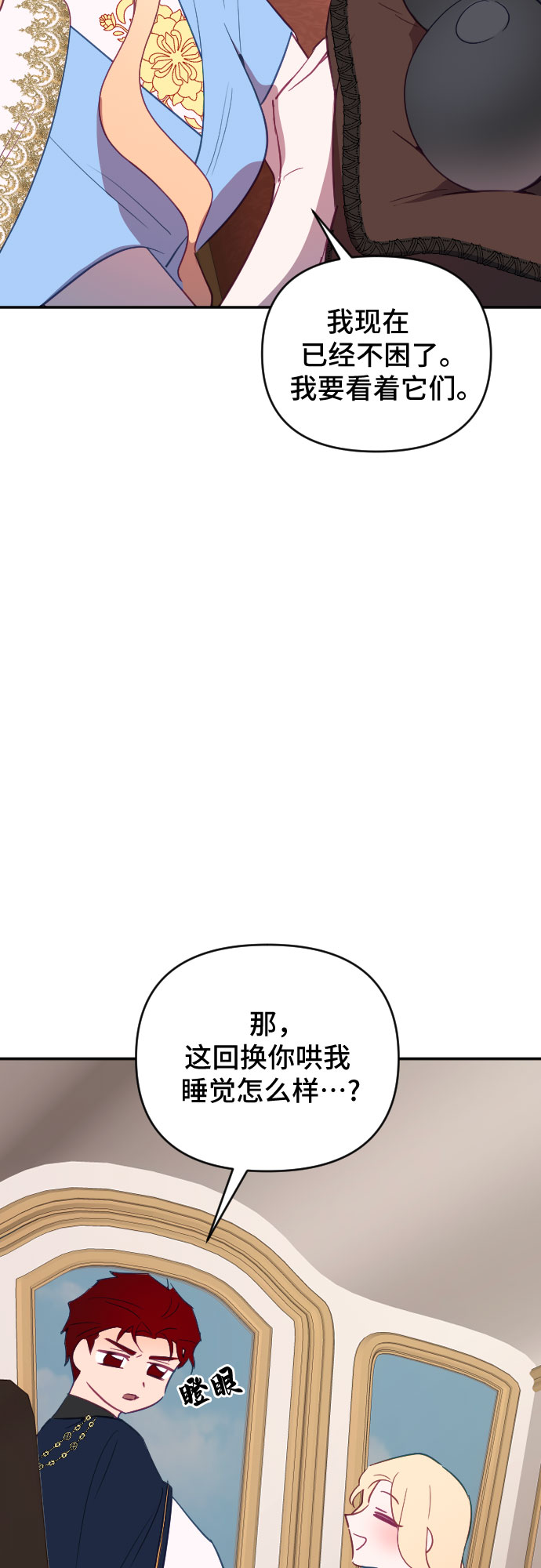 第60话（最终话）69