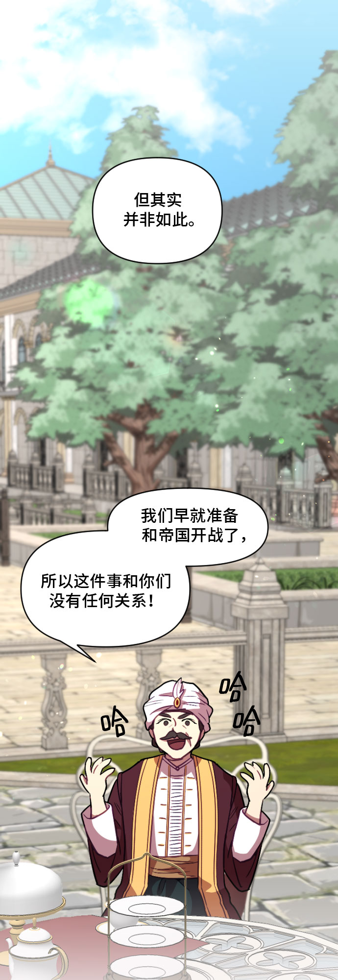 第6话40