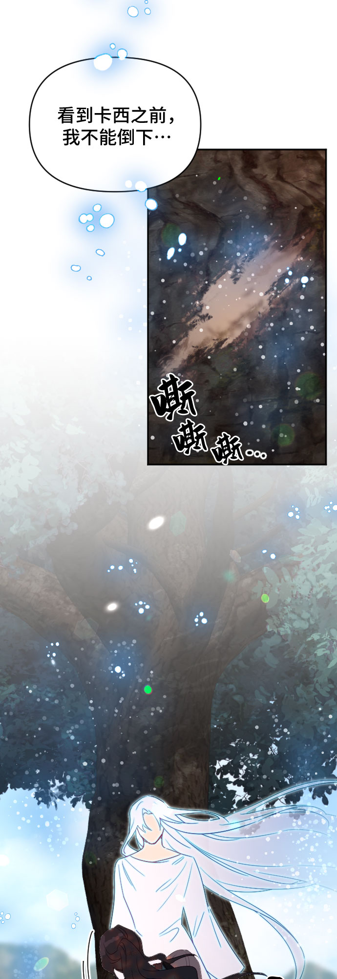 第59话52