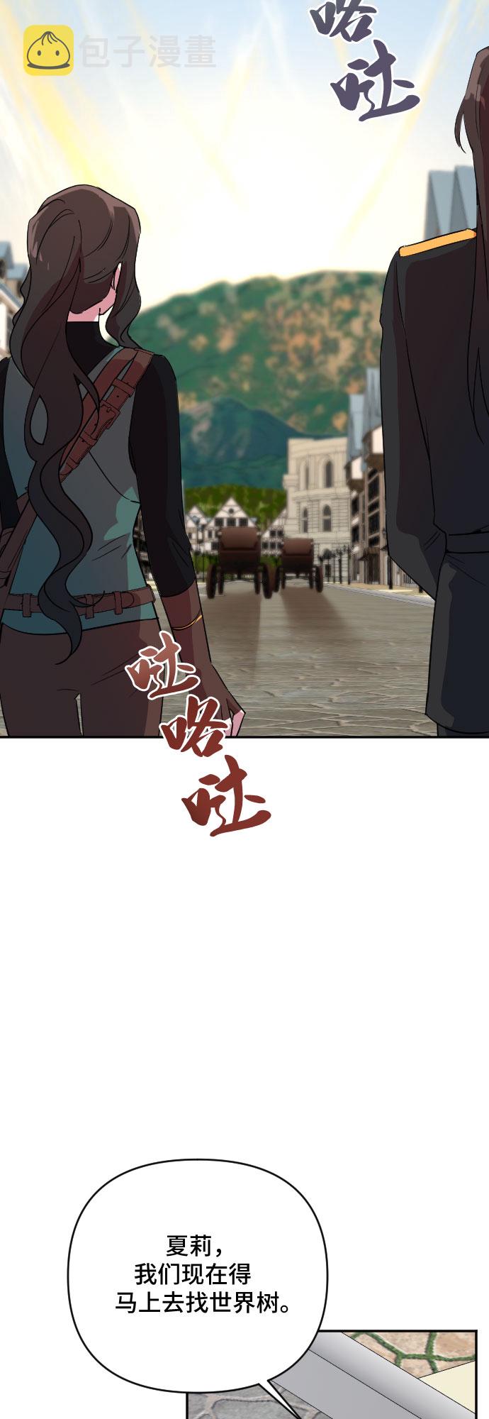 第57话21