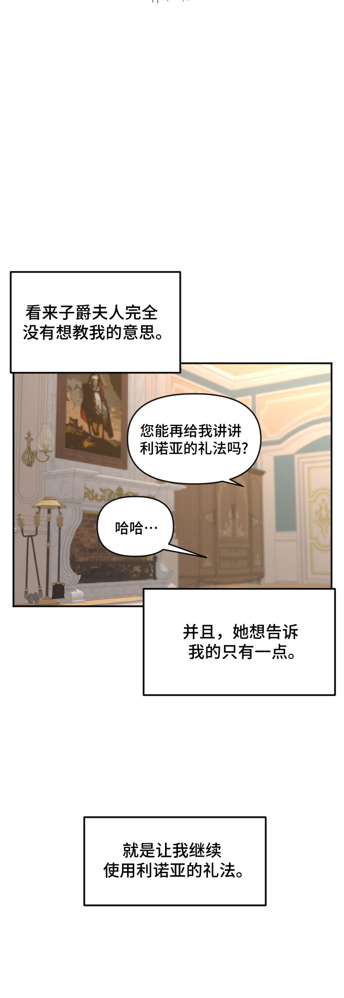 第20话43