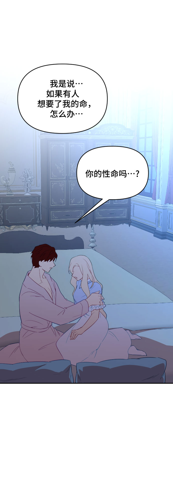 第35话34