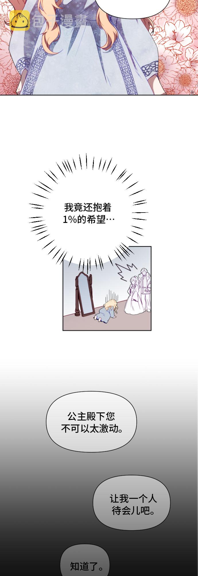 第1话13